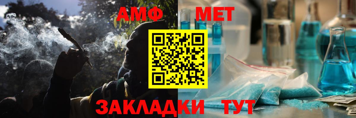 АМФЕТАМИН 98%  Вход с VPN  АМФ  ссылка на мегу сайт  Amphetamine  Красноуфимск 