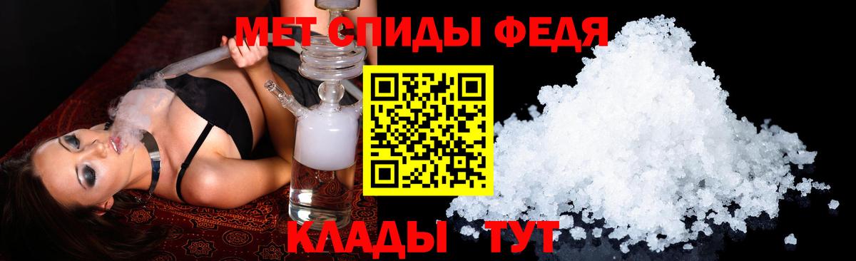 Амфетамин 97% Красноуфимск