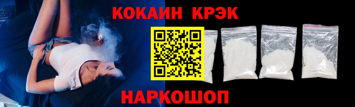COCAIN Боливия Красноуфимск