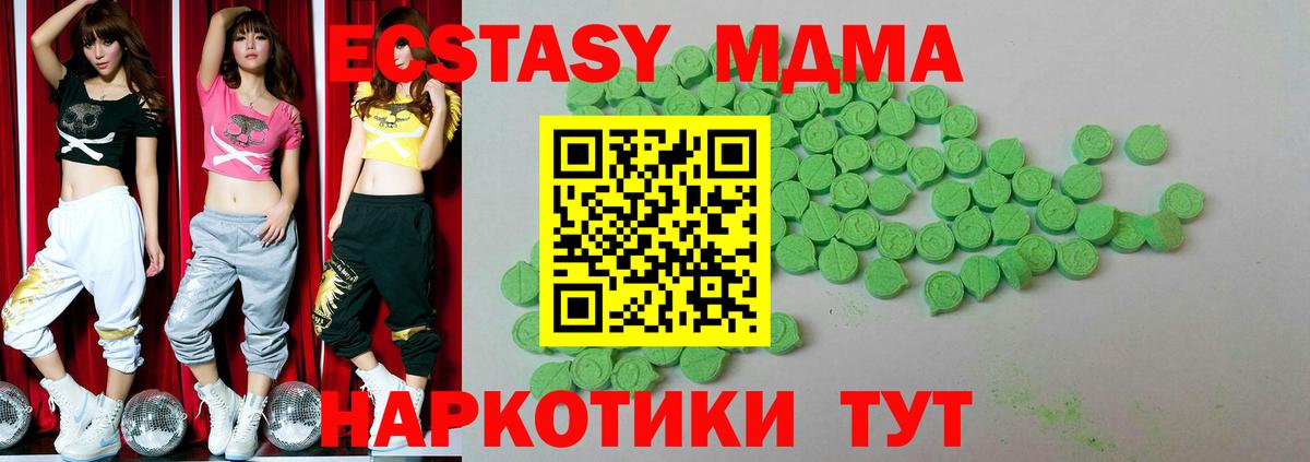МЕТАМФЕТАМИН  Вход с VPN  Красноуфимск  Купить  Alpha PVP СК   ГАШИШ  Меф кристаллы  Канабис 