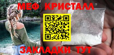 меф VHQ Ирбит