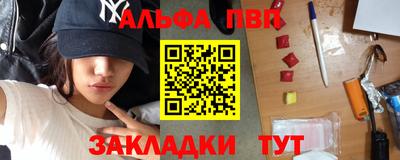 меф VHQ Ирбит