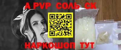 PSILOCYBIN Ипатово