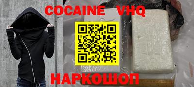 меф VHQ Ирбит
