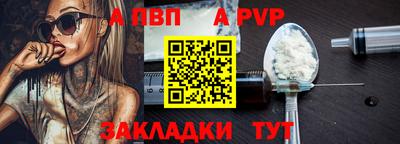 apvp Изобильный