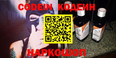 PSILOCYBIN Ипатово