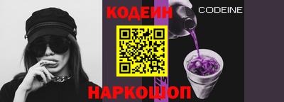 PSILOCYBIN Ипатово