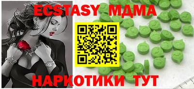 меф VHQ Ирбит