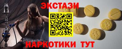 PSILOCYBIN Ипатово