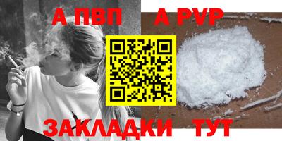 apvp Изобильный