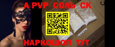 PSILOCYBIN Ипатово