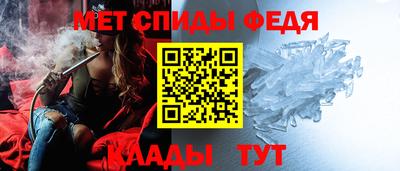 PSILOCYBIN Ипатово