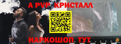 apvp Изобильный
