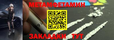 PSILOCYBIN Ипатово
