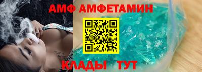 меф VHQ Ирбит