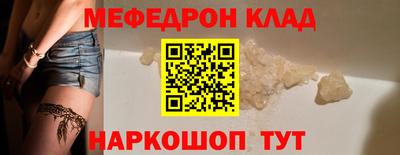 меф VHQ Ирбит