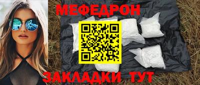 меф VHQ Ирбит
