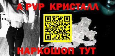 меф VHQ Ирбит