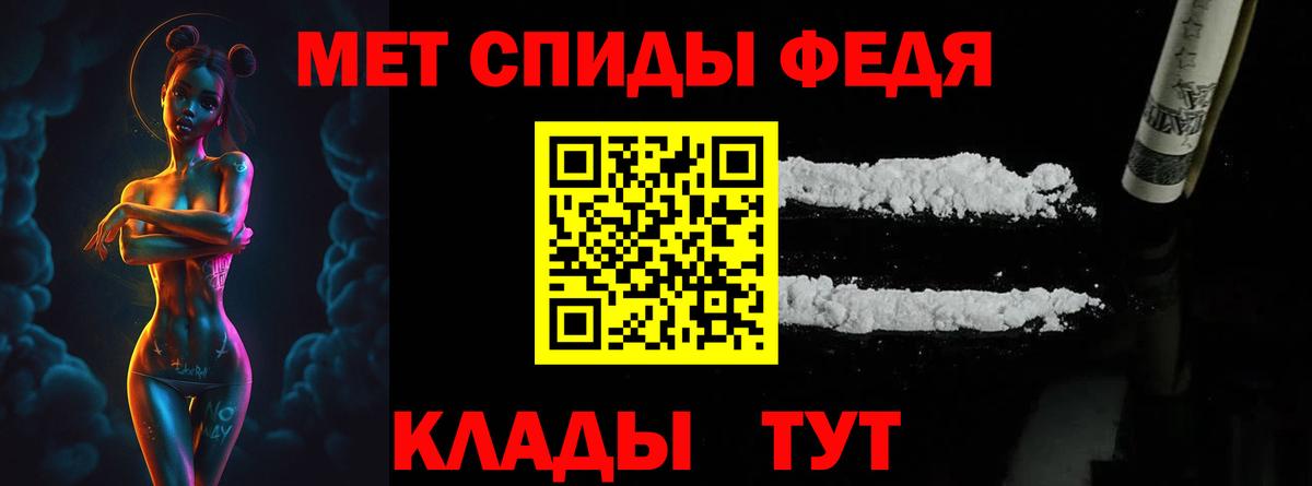 Метамфетамин мет Красноуфимск