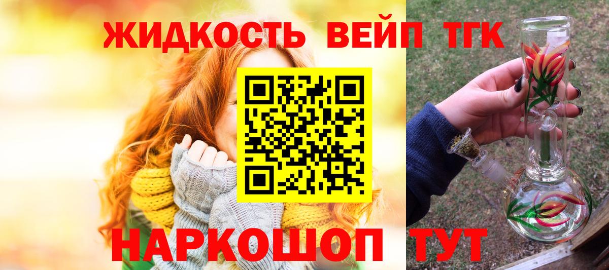 Красноуфимск  ТГК концентрат  Вход с VPN 