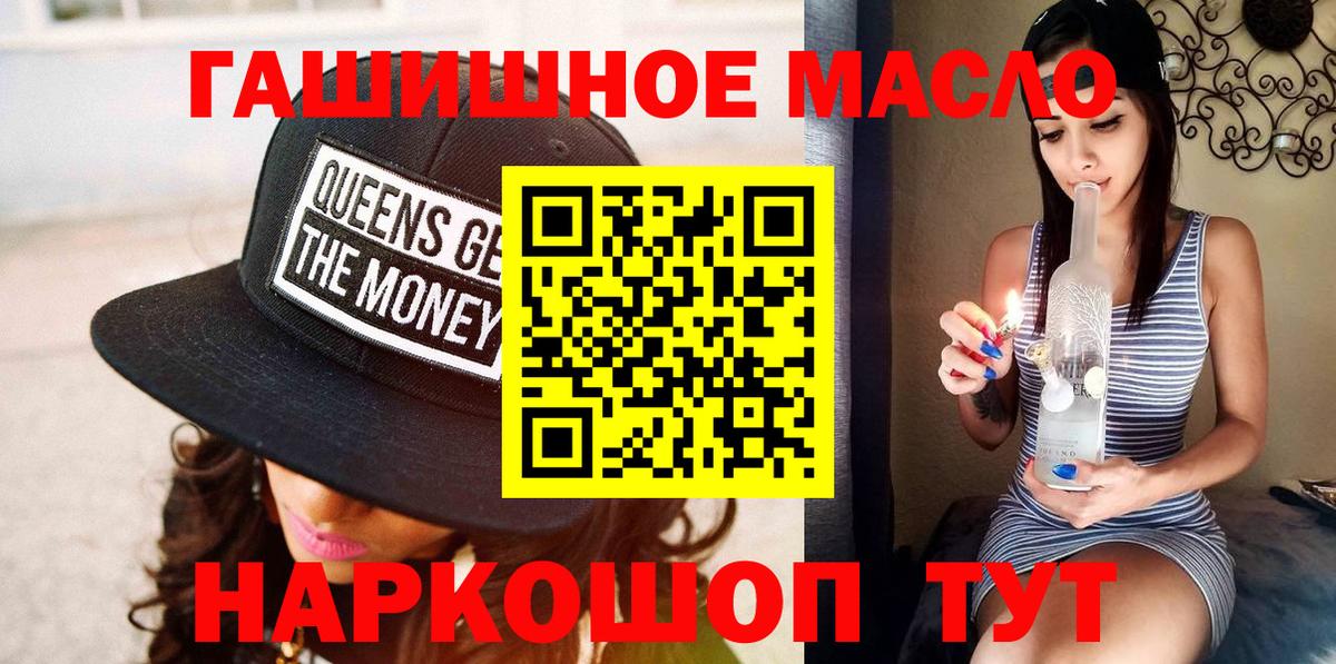 ТГК вейп с тгк Красноуфимск