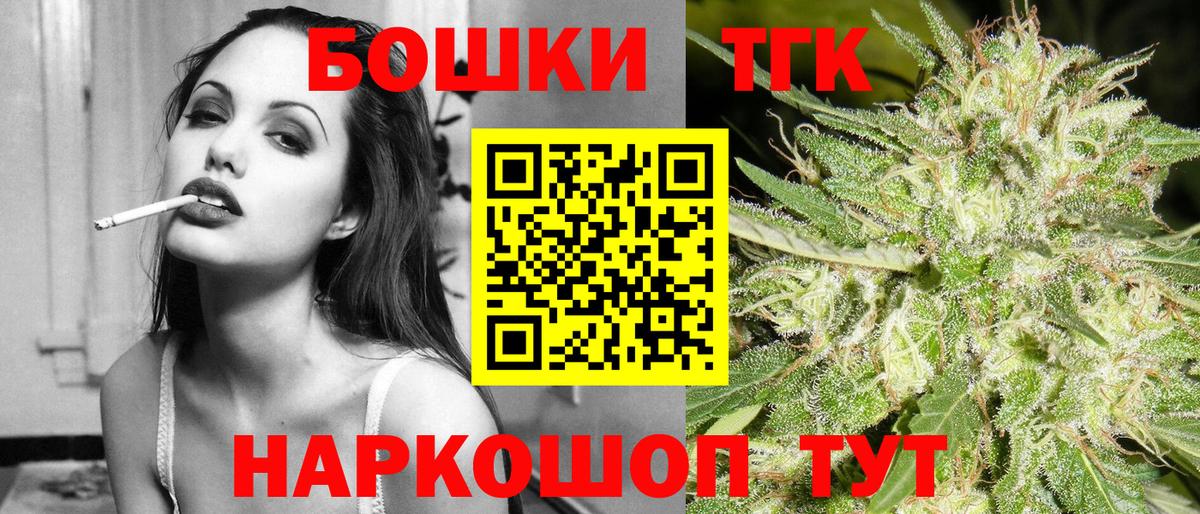 Марихуана SATIVA & INDICA  Конопля THC 21%  Вход с VPN  Красноуфимск  Бошки марихуана THC 21%  Шишки марихуана VHQ 